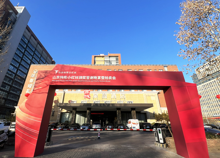 微信图片_202501031041361.jpg