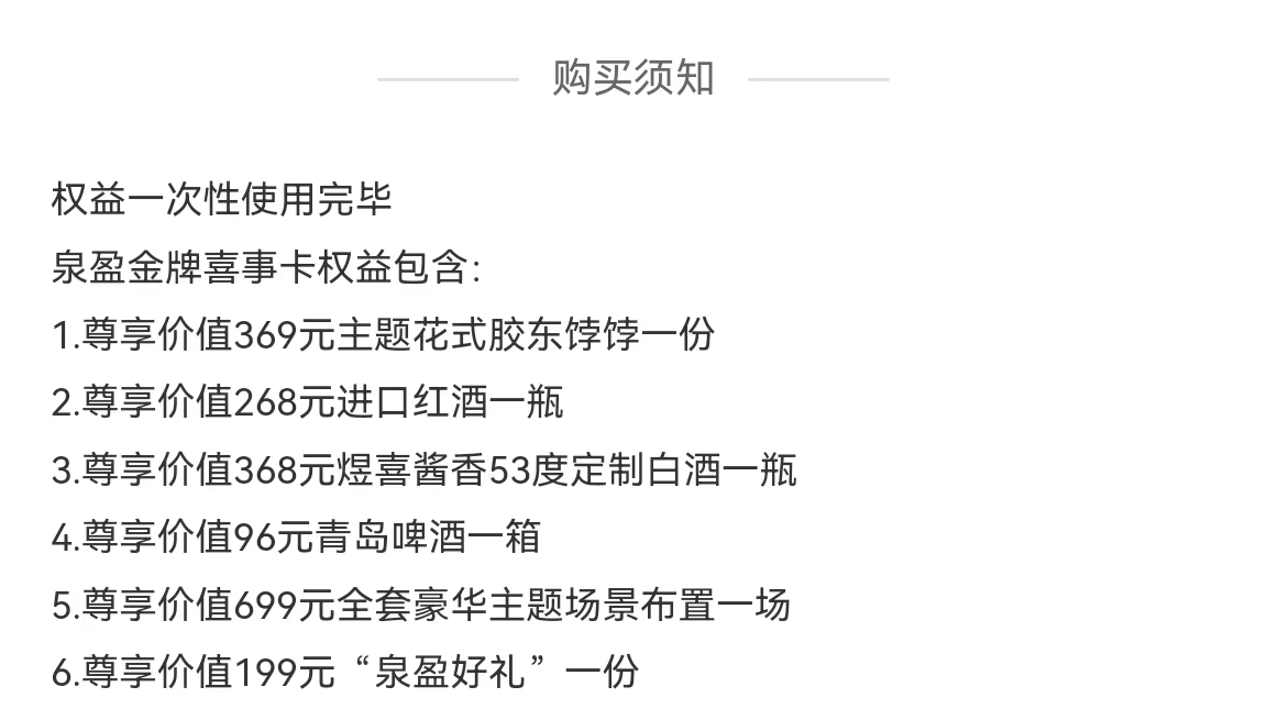 微信图片_20240708141315.jpg
