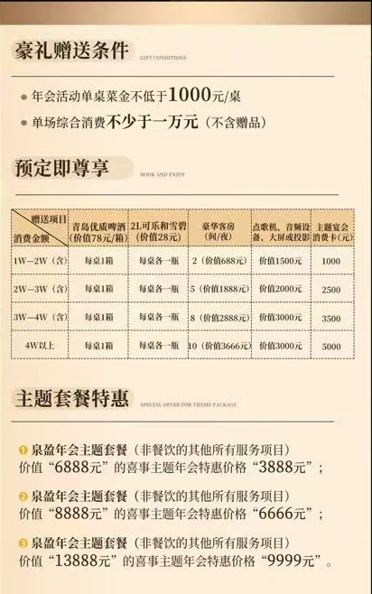 微信图片_20241205141833.jpg